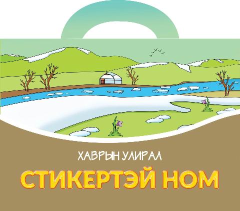 Main cover