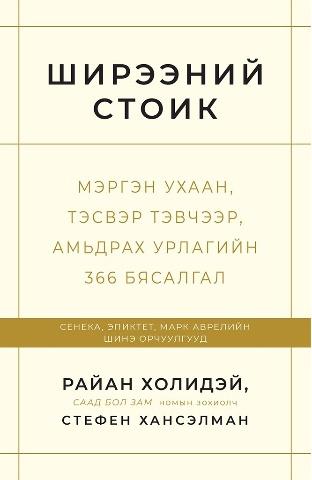 Main cover