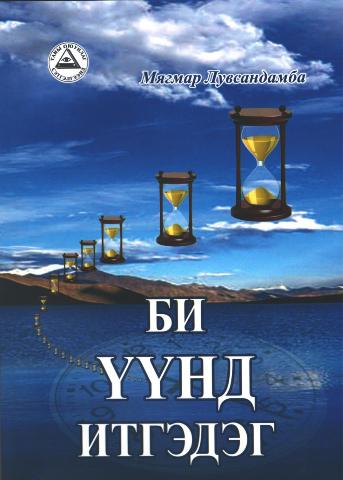 Main cover