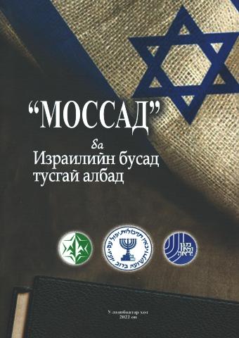 Main cover