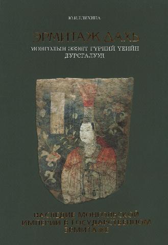 Main cover