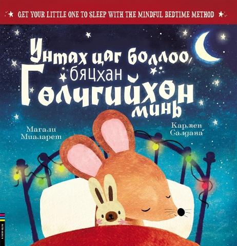 Main cover