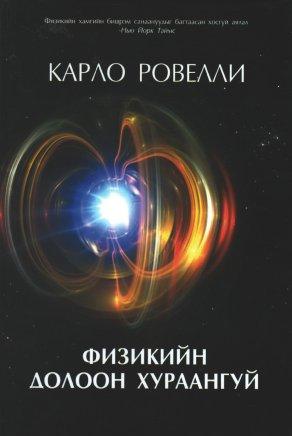 Main cover