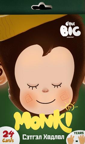 Main cover