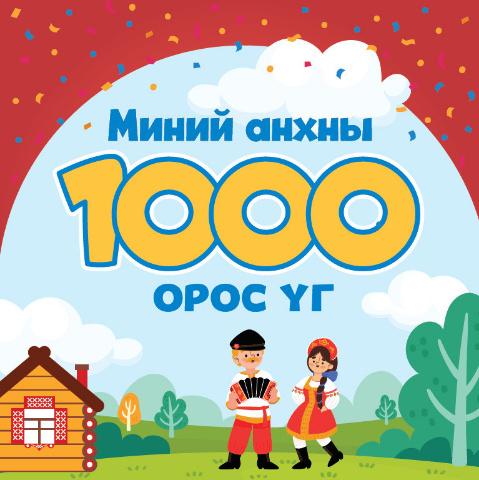 Main cover