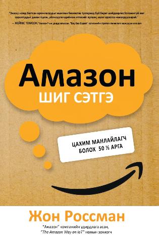 Main cover
