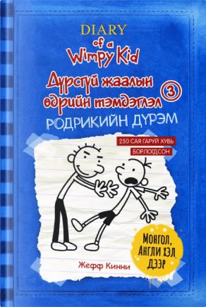 Main cover