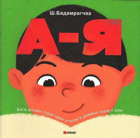 Main cover