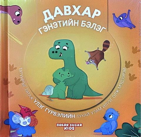 Main cover