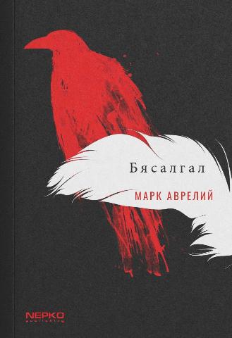 Main cover