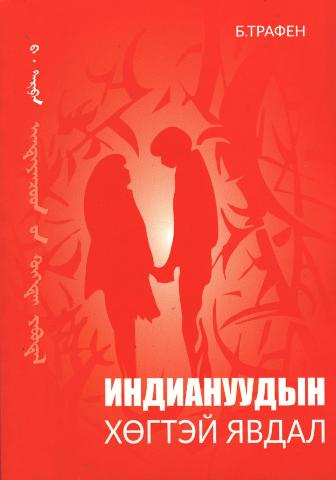 Main cover