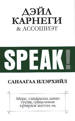 Main cover