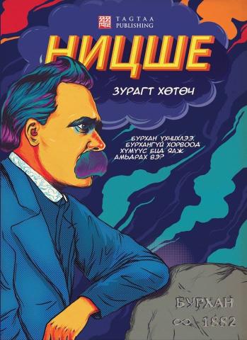 Main cover