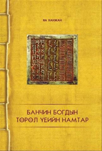 Main cover