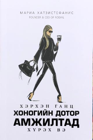 Main cover