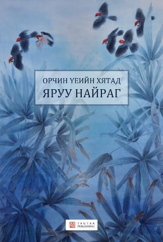 Main cover