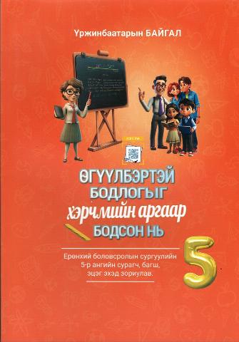 Main cover