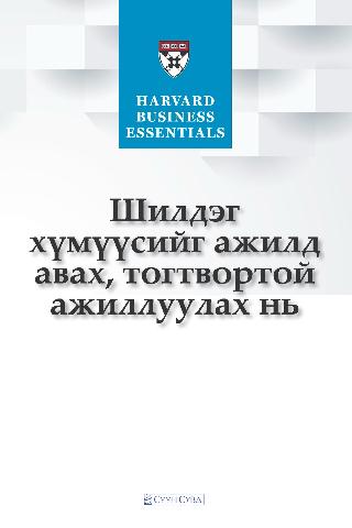 Main cover
