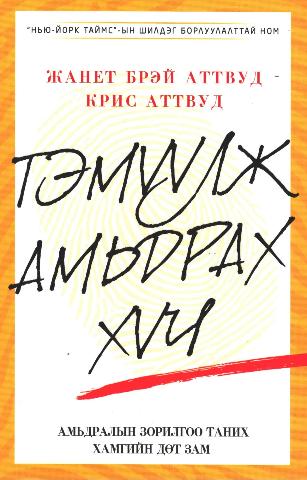 Main cover
