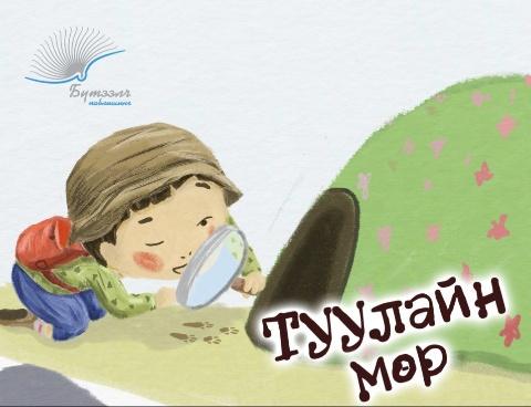 Main cover