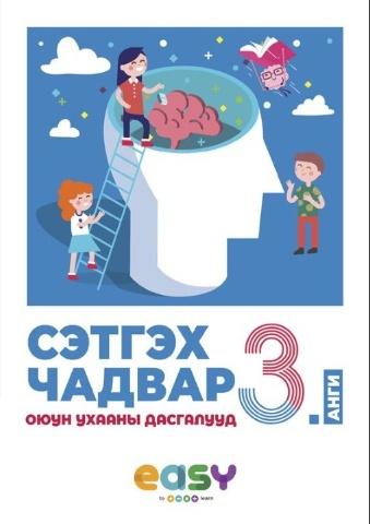Main cover