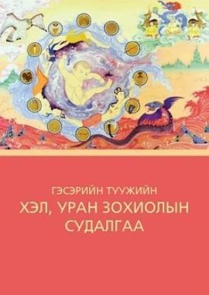 Main cover