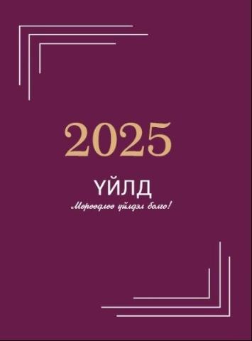 Main cover