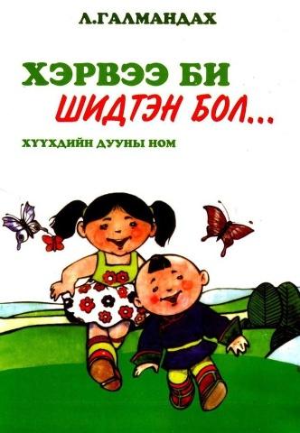 Main cover