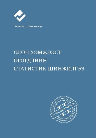 Main cover