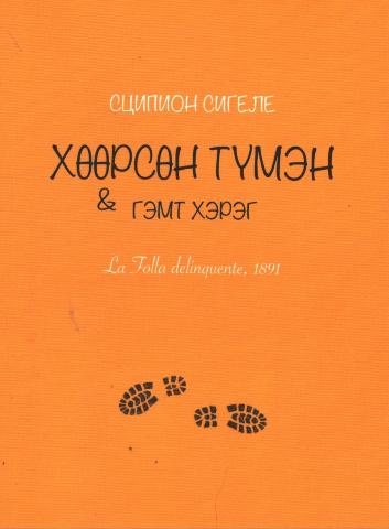 Main cover