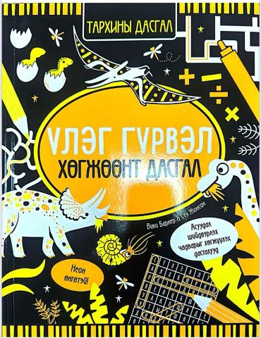 Main cover