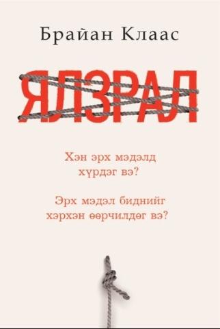 Main cover
