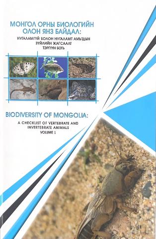 Main cover