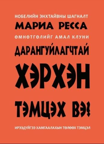 Main cover