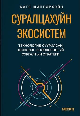 Main cover