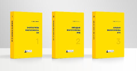 Main cover