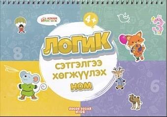 Main cover