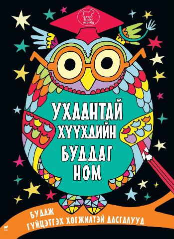 Main cover