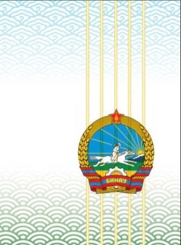Main cover