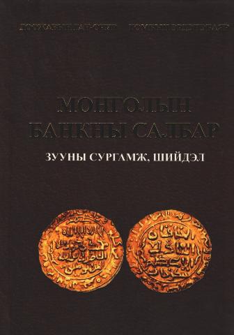 Main cover