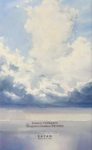 Main cover