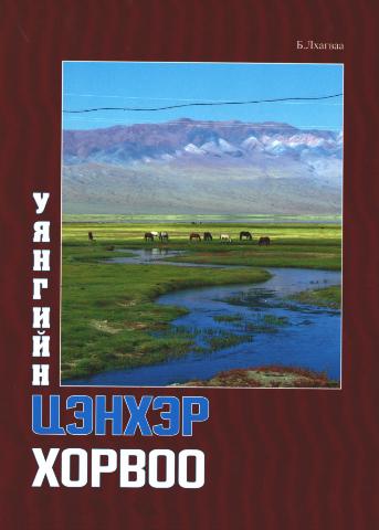 Main cover