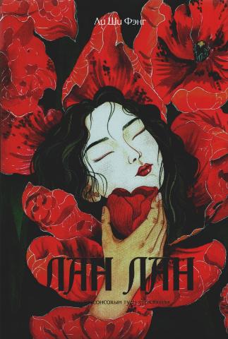 Main cover