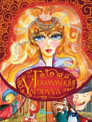 Main cover