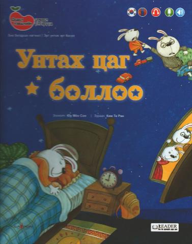 Main cover