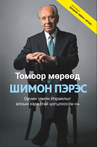 Main cover