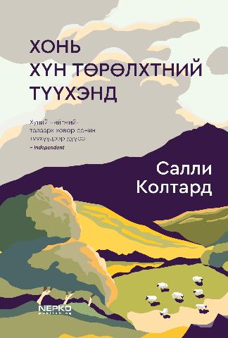 Main cover