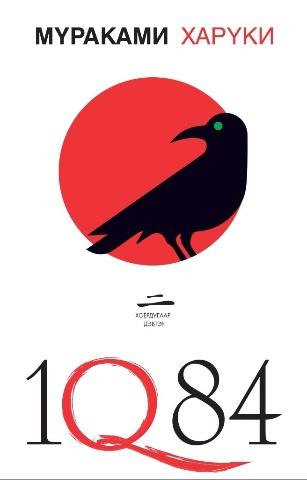 Main cover