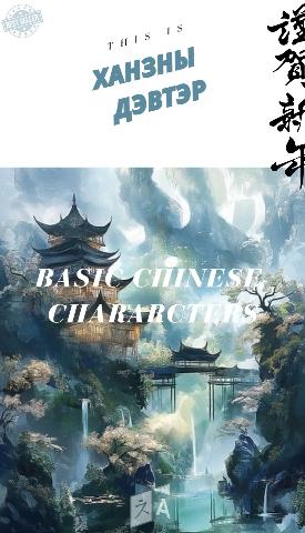Main cover