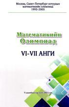 Main cover